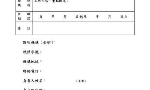 婴儿开口水的功效与作用-婴儿开口剑网 | 婴儿开喉剑有副作用吗,婴儿开口茶有什么作用